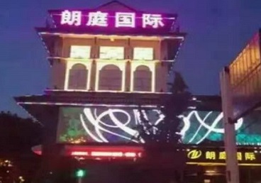 孙吴最好高档KTV佳丽陪酒质量好-朗廷国际KTV美女多消费体验